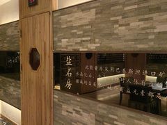 -艺水间水汇