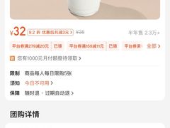 -Seesaw Coffee(苏州中心店)