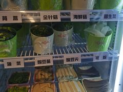 -四喜小胖·北京涮肉(五道营店)