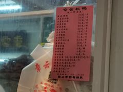 -章云板鸭(评事街店)