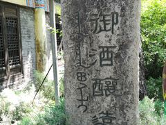 -爱新觉罗皇家博物院