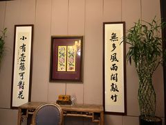 -長泰華府(长泰广场店)