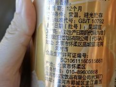 橙汁汽水-福成自助烤肉(双桥万达店)