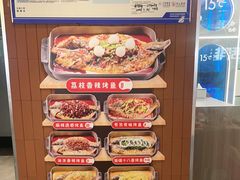 -鱼酷活鱼烤鱼(沈阳大悦城店)