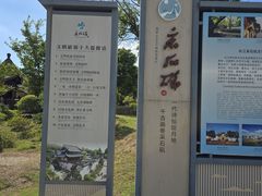 -采石矶景区