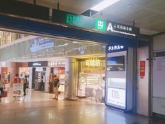 -金光华广场