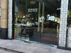 门面-香港新记茶餐厅(湖墅南路店)