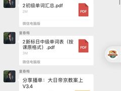 -帝京日语(春熙路旗舰校区)
