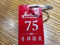 -麻小劲菌汤麻辣烫(体育西路店)