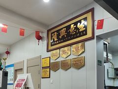 -饶阳传统豆腐脑