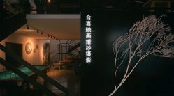 -苏州HX-合喜映画婚纱摄影