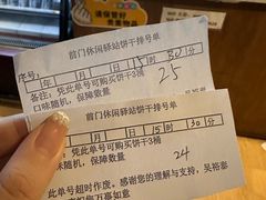 -吴裕泰茶庄(前门大街店)