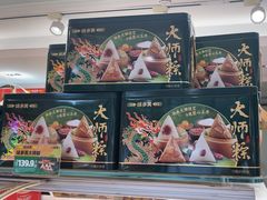 -味多美蛋糕(八大处店)