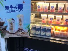 -茶百道(北街店)