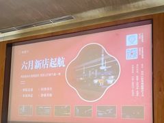 -新盈光·旗舰店(海曙苍松路店)