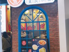 -皇庭广场(福华三路店)