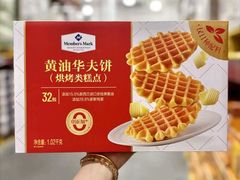-山姆会员商店(上海浦东店)