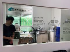 -云镜眼镜加工中心(南环路店)