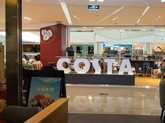 -COSTA COFFEE(西贸凯德晶品4层2店)