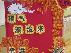 -定福家园幼儿园