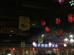 -龙泉人椰子鸡.糟粕醋.海南菜(三亚旗舰店)