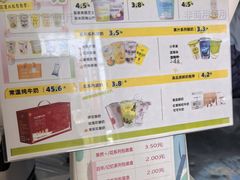 -扬大康源乳业鲜奶吧(大学北路店)
