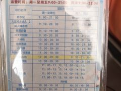 -徐州乐园加勒比水世界
