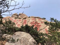 -崂山仰口游览区