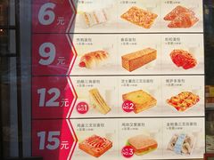 菜单-味多美蛋糕(阜成门店)