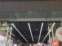 -九号电动车(安定门内大街店)