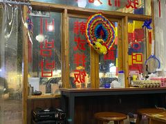 -优壹佳·延边朝鲜族料理(中山北路店)