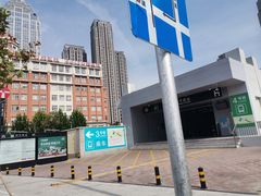 -天津市口腔医院(和平本部)