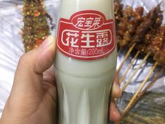 -老王太太串吧(中街店)