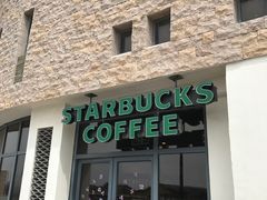 -星巴克(舟山蜈蚣峙店)