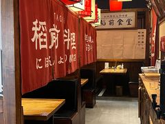 -稻前Taoki(方圆荟店)