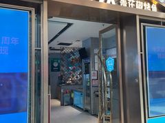 -万达广场(北京槐房店)