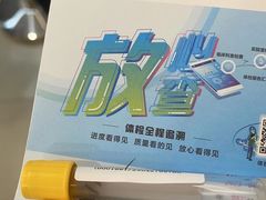 -慈铭体检(洋桥分院)