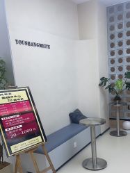 -优尚·烫·染·店