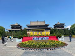 -大槐树寻根祭祖园