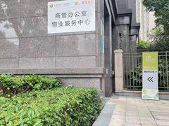 -易生活购物公园