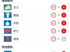 -达美乐比萨(留仙大道店)