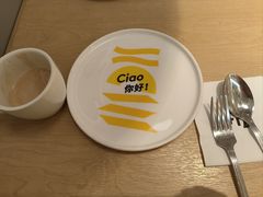 -菲滋意式餐厅(富阳东方茂店)