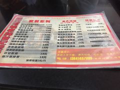 菜单-阳江河堤老牌曾记美食