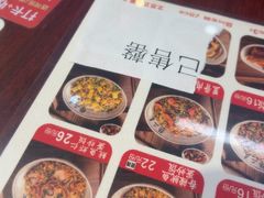 -扬二春炒饭(国庆路总店)