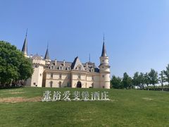 -北京张裕爱斐堡酒庄