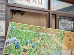-千佛山风景名胜区