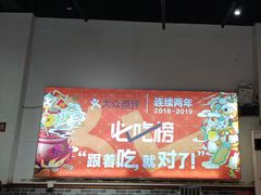 -猪腰一家·地道佛山菜(里水店)