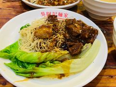 -吴财记面家(大同路店)