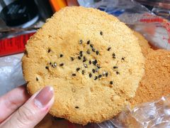 -宫廷糕点铺(建设路店)