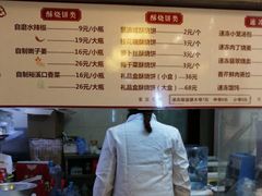 -耿福兴(凤凰美食街店)